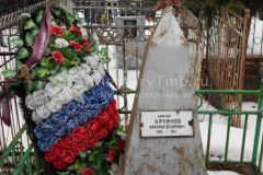 Кружнов Николай Фёдорович