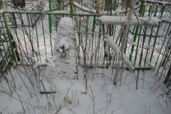 Безымянное
