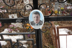 Хромов Петр Сергеевич