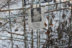 Бучнева Анисия Ивановна