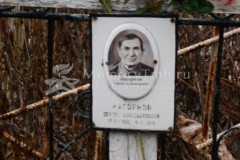 Нагорнов Сергей Александрович