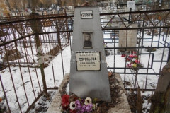 Воробьев Егор Иванович