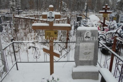 Павлов Георгий Сергеевич