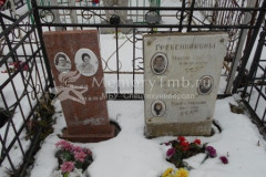 Гребенникова Ульяна Ивановна