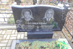 Толмачев Анатолий Петрович