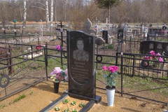 Шатова Ирина Владимировна
