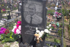 Брусникин Сергей Николаевич