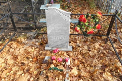 Парамонов Серафим Александрович