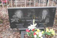 Неверова Вера Александровна