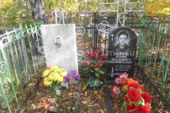 Поповы
