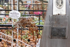 Филиппов Владимир Иванович