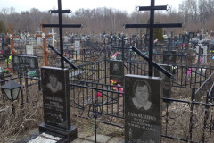 Самойленко Юрий Федорович