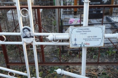 Баранова Анастасия Васильевна