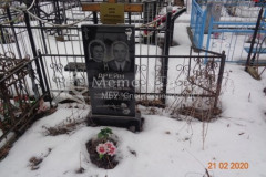 Дрейн Юрий Александрович