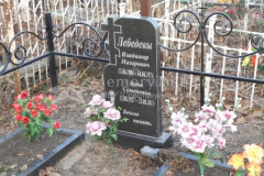 Лебедева Анна Семеновна
