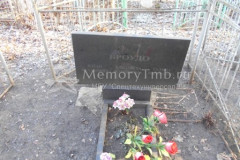 Броудо Галина Натановна
