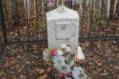 Безымянная
