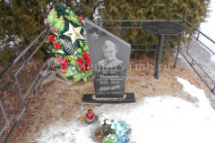 Булычёв Аркадий Иванович