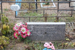 Самойлова Евгения Федотовна