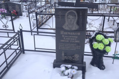 Ишмаков Владимир Алиевич
