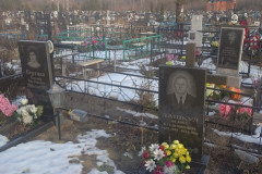 Вертман Татьяна Викторовна