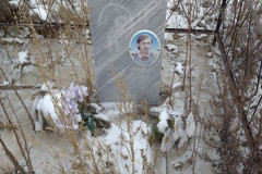 Егорушкина Елена Станиславовна