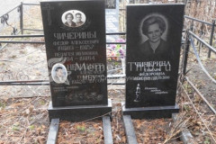 Ненашев Александр Георгиевич