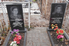Севастьянов Георгий Васильевич