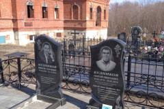 Будников Георгий Николаевич