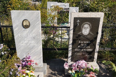Гостева Анна Павловна