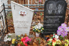 Чернышова Валентина Степановна