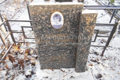 Пашинина Галина Владимировна