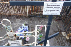 Дмитриевский Иван Васильевич