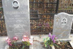 Бройдт Евгения Александровна