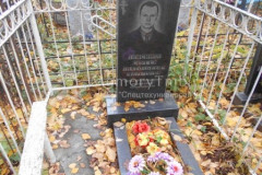 Анисимов Сергей Анатольевич
