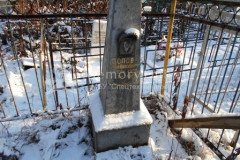 Попов Юрий Алексеевич