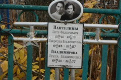 Владимирова Ирина Владимировна