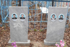 Не видно
