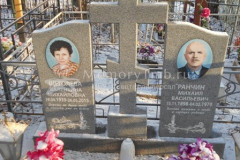 Ранчин Михаил Васильевич