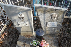 Аверина С Г
