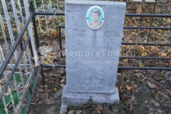 Гребенникова Татьяна Семеновна