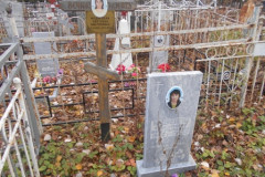 Медведева Светлана Викторовна