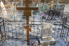 Туев Владимир Григорьевич