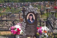 Царева Елена Николаевна