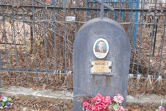 Бируст Марина Геннадьевна