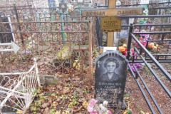 Полякова Лидия Ильинична