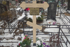 Неведрова Мария Ивановна