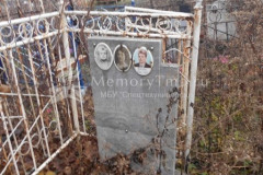 Матвеев