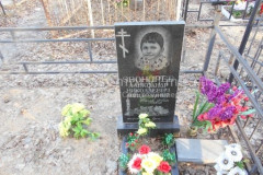 Звонарёв Александр Николаевич