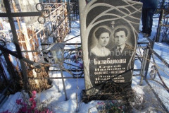 Балабанова Эмилия Ивановна